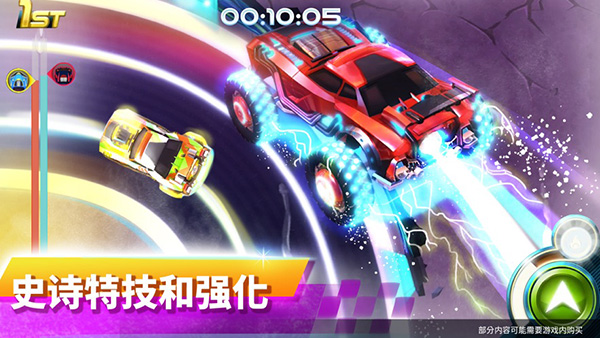 搭建与赛车游戏安装器