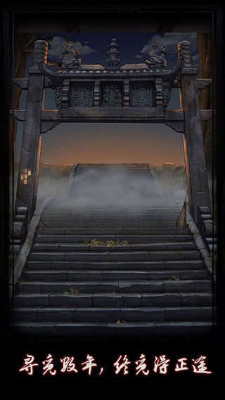 点灯游戏下载安装