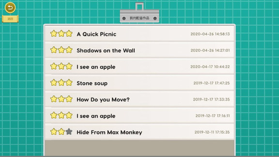 梯田英语分级阅读