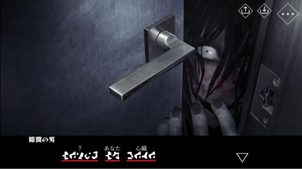 文字化化最新版