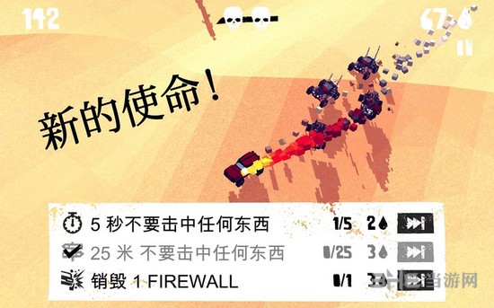 狂暴之路幸存者 (Fury Roads Survivor)最新安卓版v2.2.0