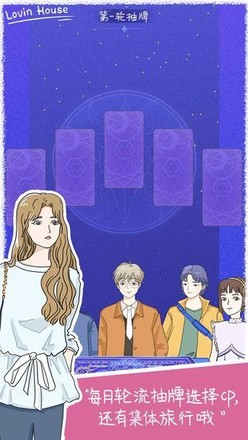 落樱小屋畅玩版
