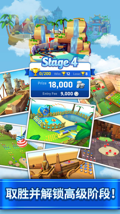 Mini Golf King破解版下载