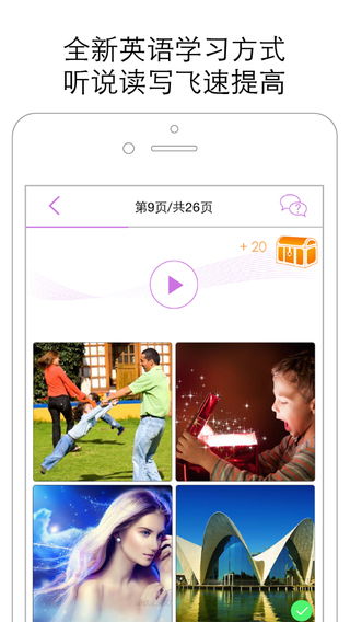 盒子鱼英语IELTS剑桥雅思