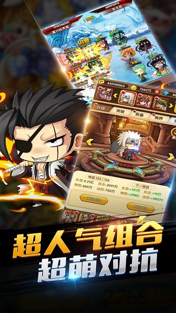 热血骑士团(皇家联盟)