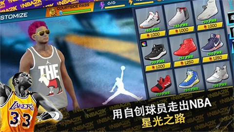NBA 2K Mobile安装器