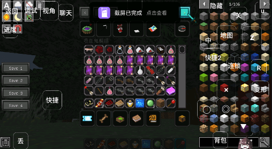 我的世界木鱼同款pvz