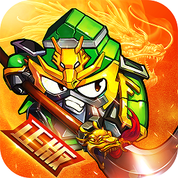 群英传奇-梦想三国