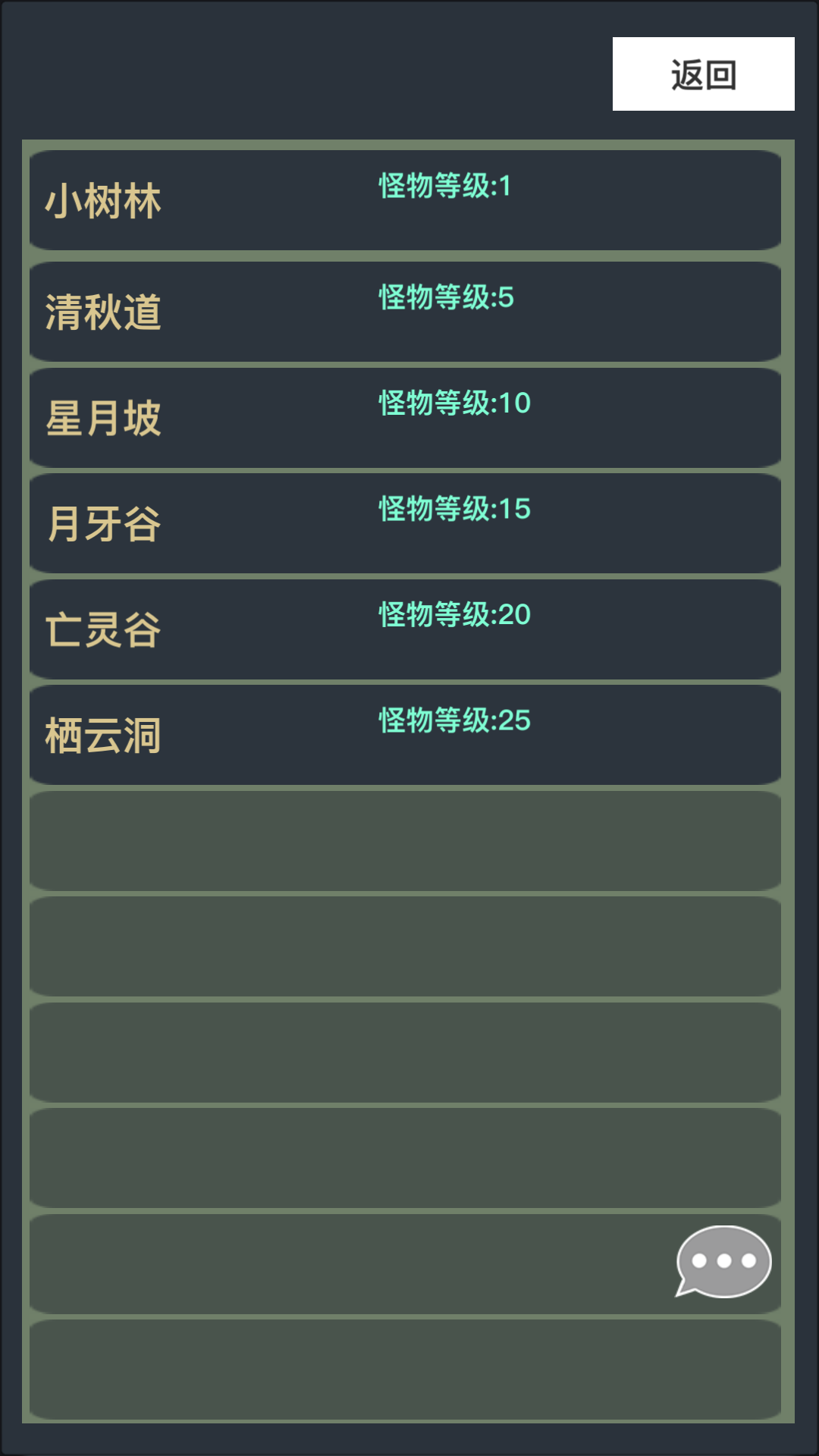 WildTorrentGame(狂浪乾坤破解版)