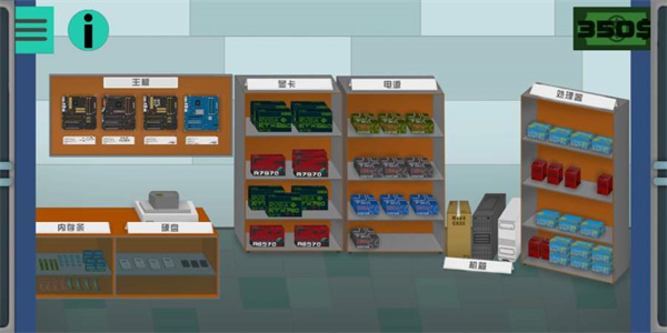 电脑大亨游戏
