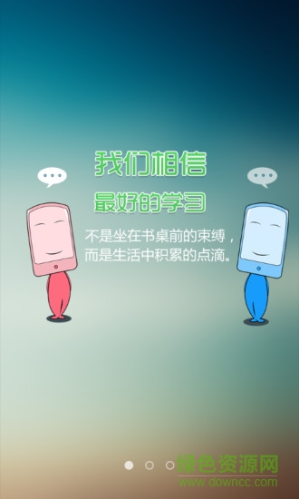 大学英语四六级