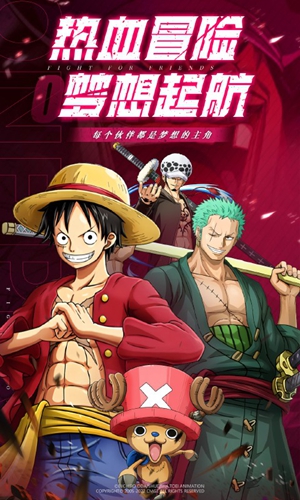 超神觉醒(0.1折海贼王)