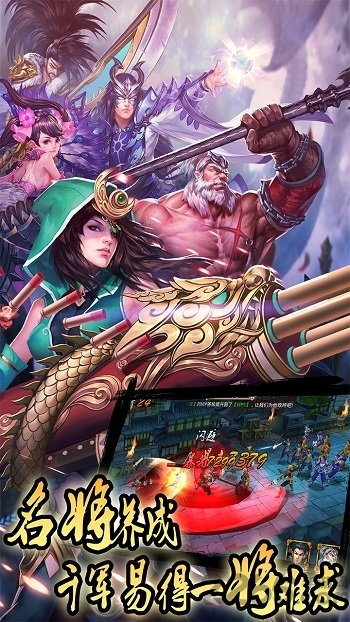 美人如画将无双