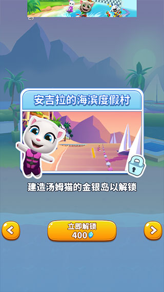 汤姆猫的摩托艇