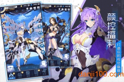 敢斗团：超级英雄