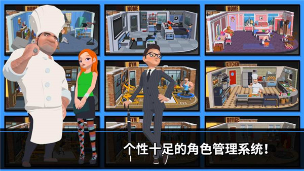 手机降温加速器