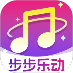 步步乐动