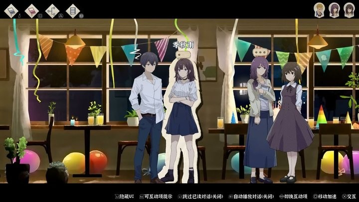 薄暮夏梦手机版(ShanghaiSummer)