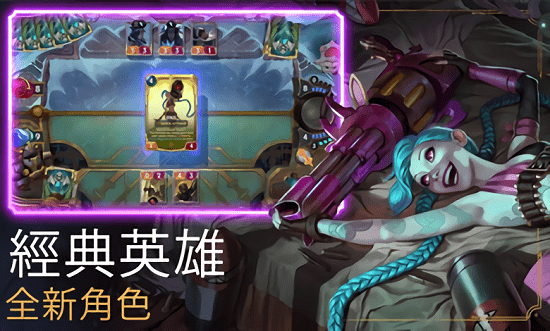 符文大地传奇安装器