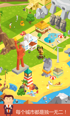 Stack Town(积木镇破解版)