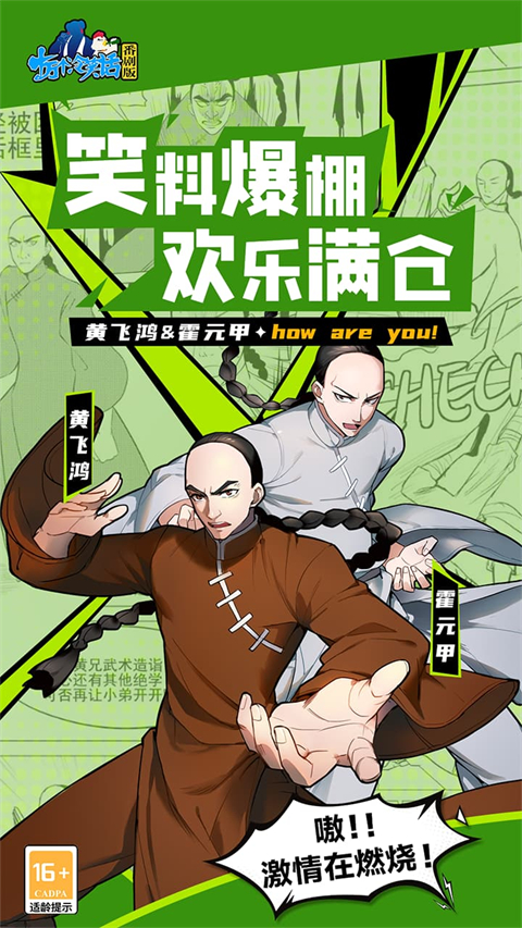 十万个冷笑话番剧版