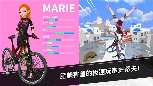 手机降温加速器