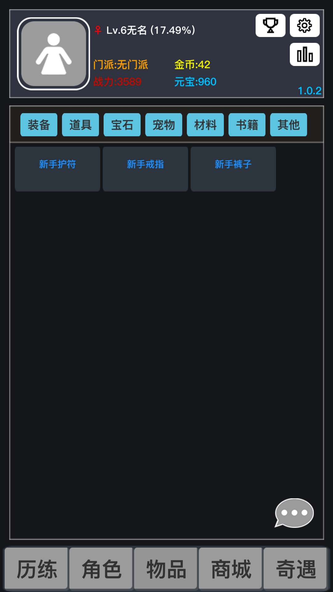WildTorrentGame(狂浪乾坤破解版)