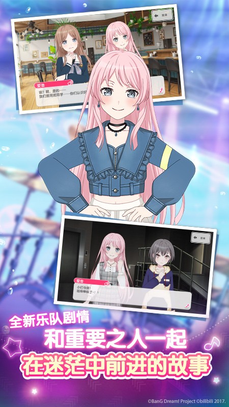 梦想协奏曲！少女乐团派对！