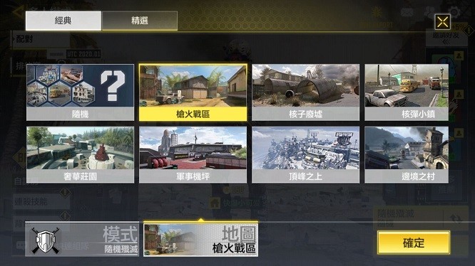 codmgar ena国际体验服