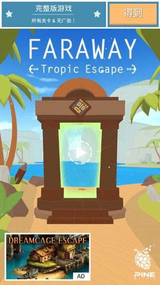 Faraway: Tropic Escape
