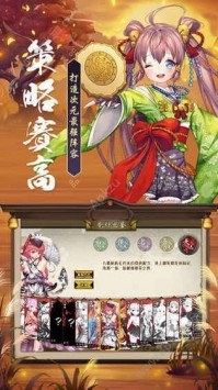 寂夜京都安卓版