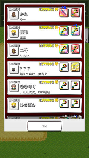 勇者的轮回物语