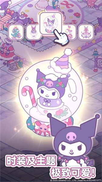 Hello Kitty My Dream Store安装器