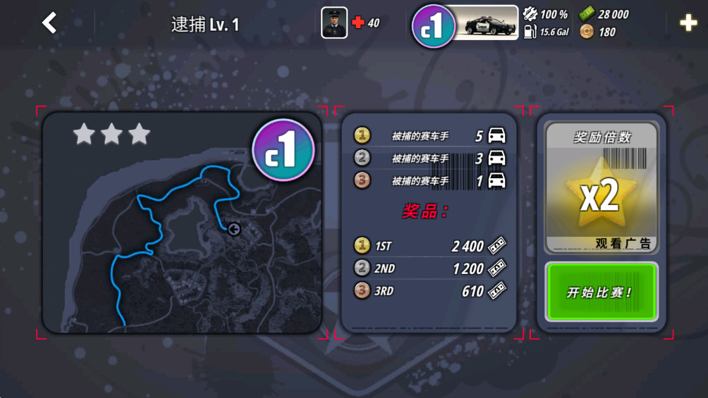 警察追击模拟器手机版(OWRC Police) 1.0015最新版