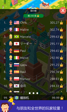 Stack Town(积木镇破解版)