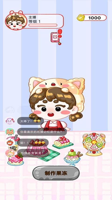 小白成长日记