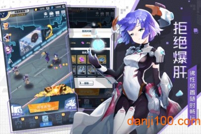 敢斗团：超级英雄