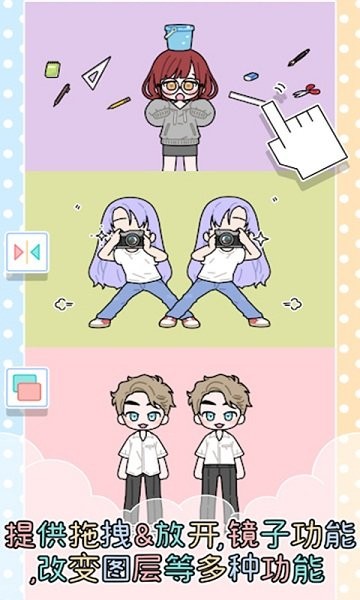 小公主美容装扮