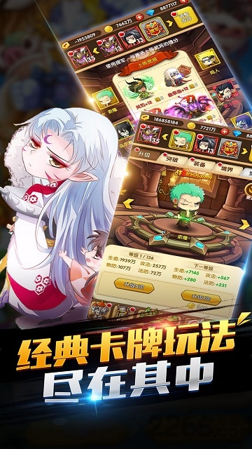 热血骑士团(皇家联盟)