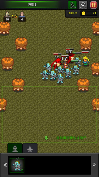 GrowZombies安装器