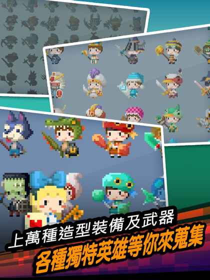 遠的要命的王國