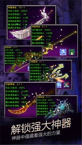 点击魔王（TapTap测试版）
