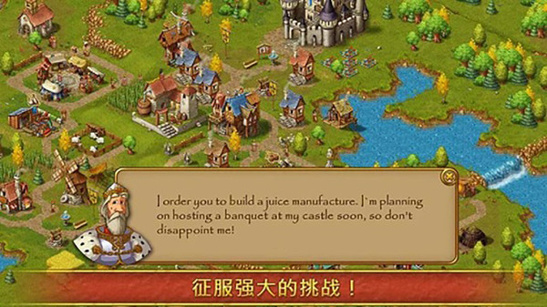 家园 完美版