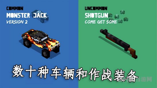 狂暴之路幸存者 (Fury Roads Survivor)最新安卓版v2.2.0