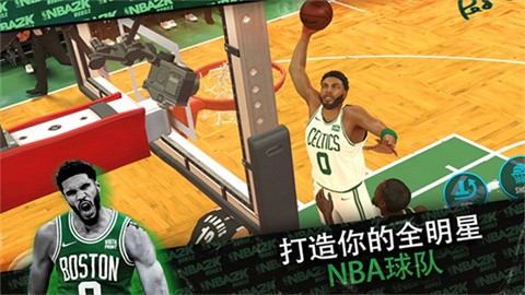 NBA 2K Mobile安装器
