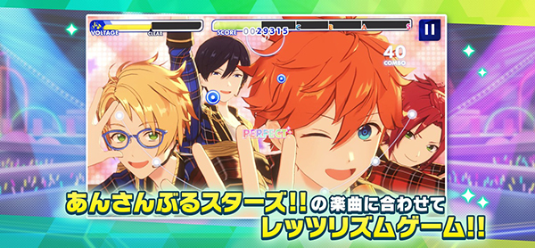 あんスタ！！安装器