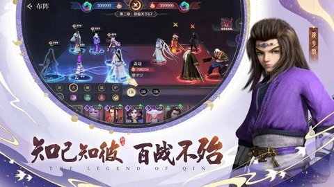 秦时明月:沧海福利端