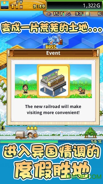 开拓神秘岛（国际服）