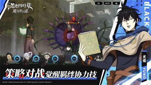 黑色四叶草 魔法帝之道福利微端