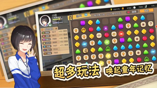 中国式家长免费